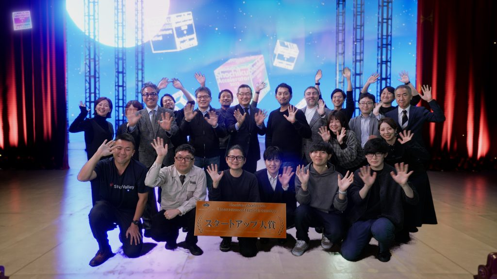 松竹CVC、アクセラレータープログラムDemoDay “スタートアップ大賞”はプレイシンク