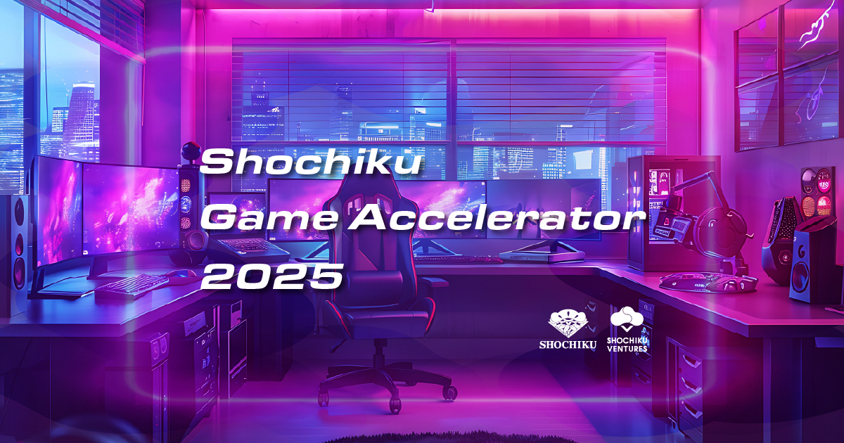 ogp_accelerator2025.jpg