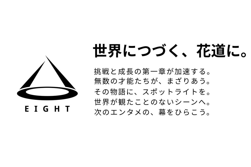 インキュベーションオフィス